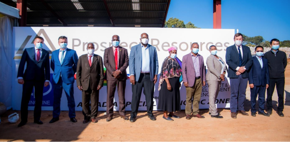 威廉體育接收PSC公司Arcadia礦山試驗(yàn)選廠第一批精礦樣品