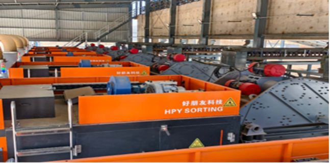 威廉體育Bikita重選廠光學(xué)選礦項(xiàng)目竣工投產(chǎn)