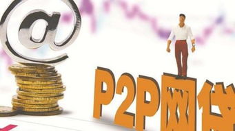 股權投資與固定收益產品在受托資產管理中的區別