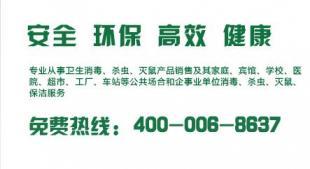 甲醛危害知多少？守護(hù)健康，從專業(yè)除醛開始