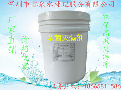 科學(xué)選擇與高效采購(gòu) 殺菌滅藻劑與專業(yè)消毒服務(wù)指南