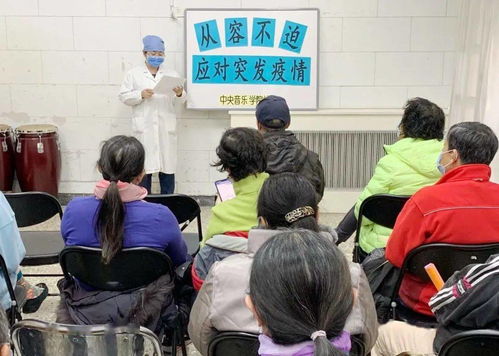 筑牢健康防線 金融街社區(qū)衛(wèi)生服務(wù)中心開展專業(yè)消毒知識(shí)培訓(xùn)與服務(wù)能力提升